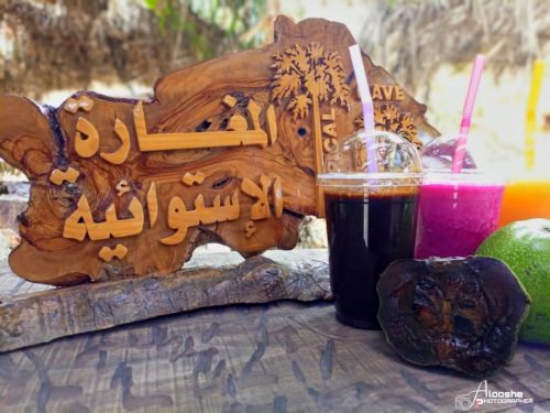 العصائر-الاستوائية-1